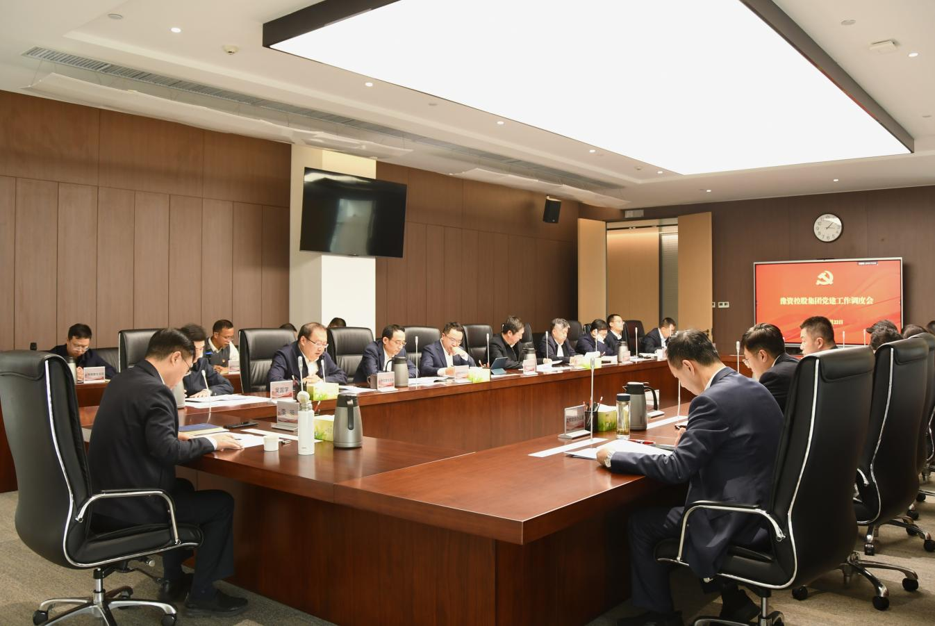 黨建工作季度調度會.png 黨建工作季度調度會.png